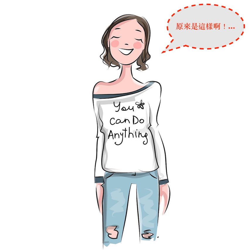 這張圖片的 alt 屬性值為空,它的檔案名稱為 girl-3316342_1280.jpg